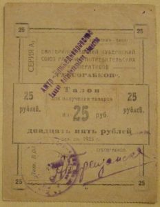 Действительна ли печать? Экспертиза срока давности печатей
